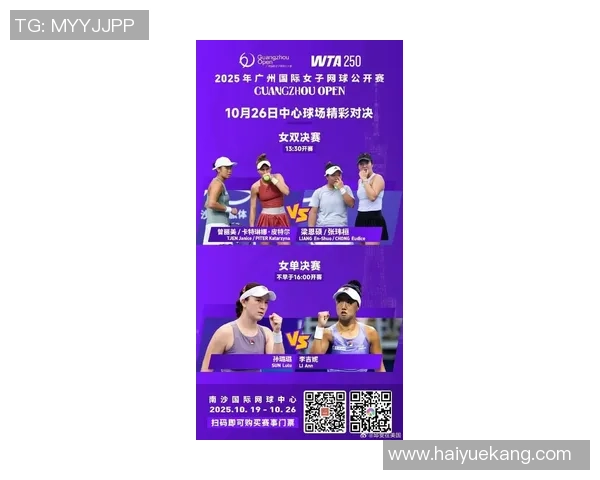 广州网球队在网球个人能力排行榜中荣登第八名展现强劲实力